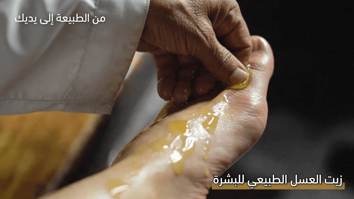 اكتشف فوائد استخدام الزيوت العطرية الأساسية على قدميك لروتين استرخاء مسائي أفضل