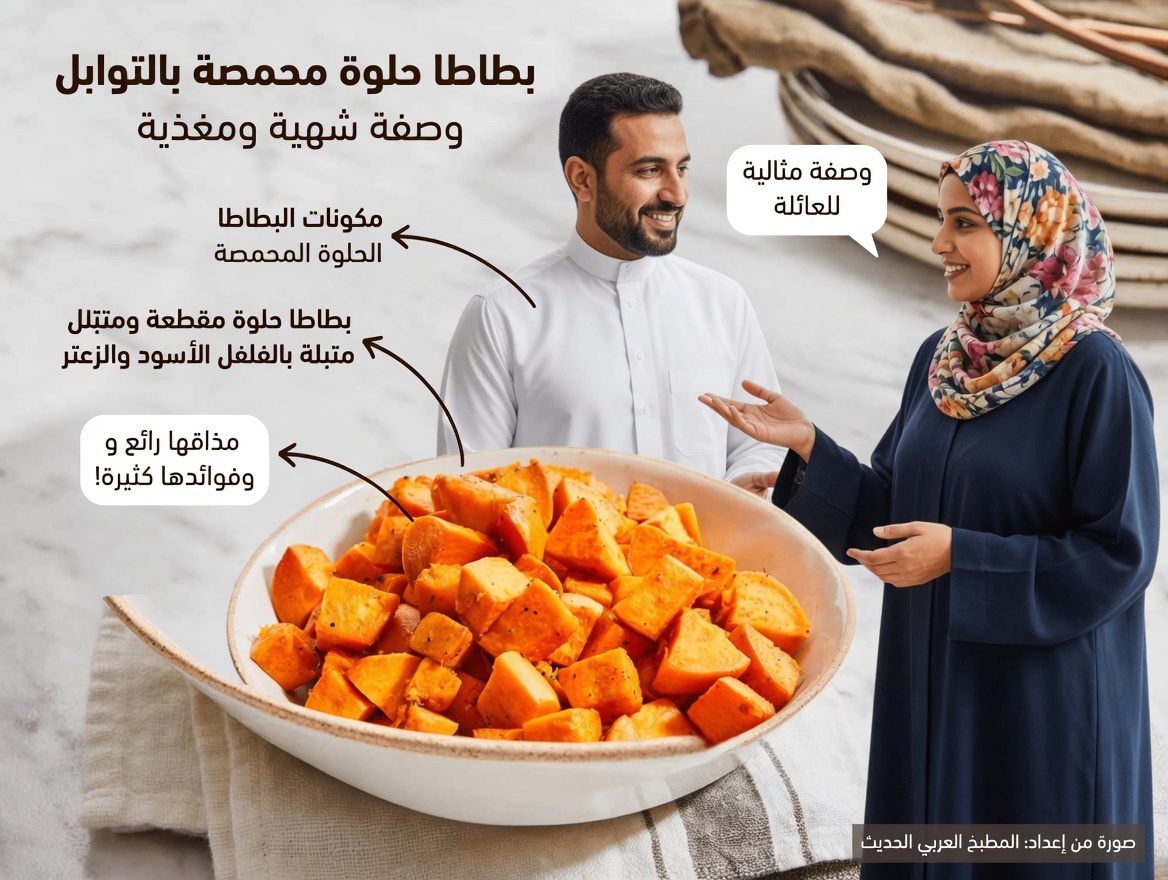 اكتشف 12 طعامًا طبيعيًا لتتناوله يوميًا بعد سن الخمسين للحصول على طاقة وحيوية مستدامتين