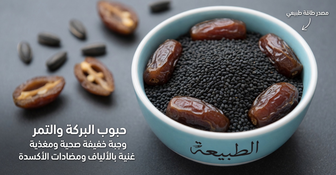 اكتشف 6 بذور غنية بالعناصر الغذائية يمكن لكبار السن تناولها يوميًا لدعم العافية المحتمل وتقليل خطر الإصابة بالسرطان