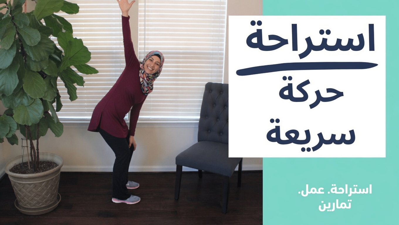 15 عادة يومية بسيطة لدعم صحة الكلى بعد سن الأربعين: دليل عملي