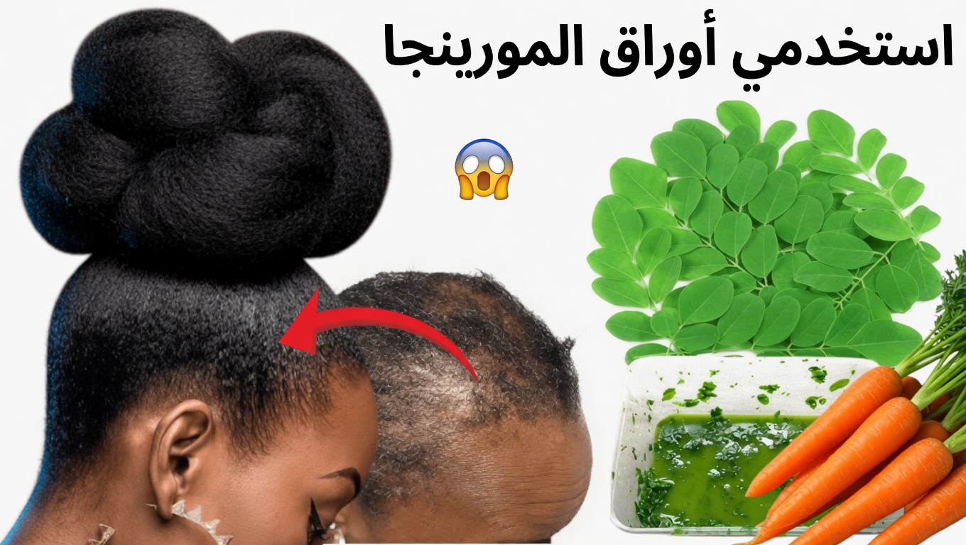 استكشاف أوراق المورينجا لشعر أكثر صحة: رؤى من العلم، وقصص واقعية، وطريقة سهلة لتحضيرها بنفسك
