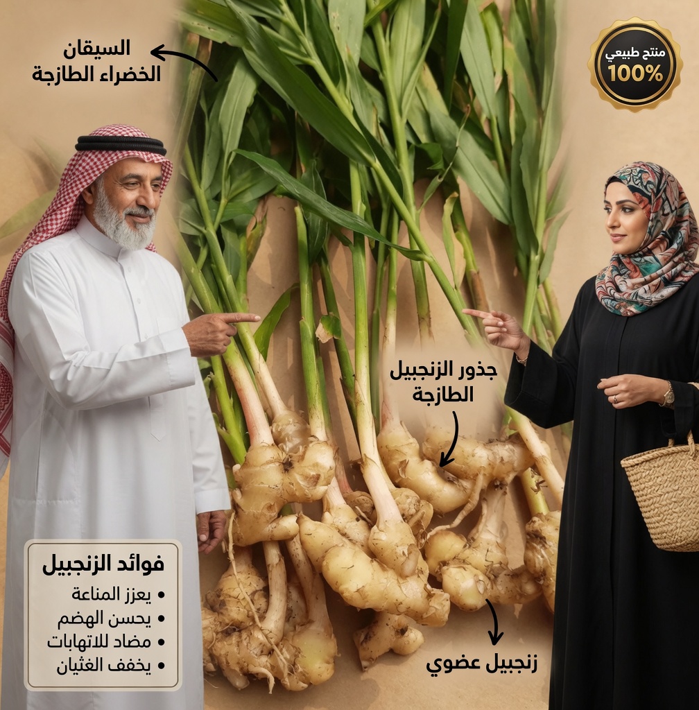 مشروب طبيعي للمساعدة في تخفيف البلغم والسعال الجاف والتهاب الجيوب الأنفية والتهاب الشعب الهوائية والتهاب الحلق