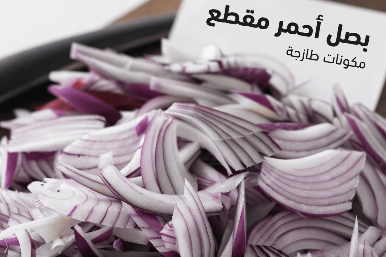 مشروب طبيعي للمساعدة في تخفيف البلغم والسعال الجاف والتهاب الجيوب الأنفية والتهاب الشعب الهوائية والتهاب الحلق