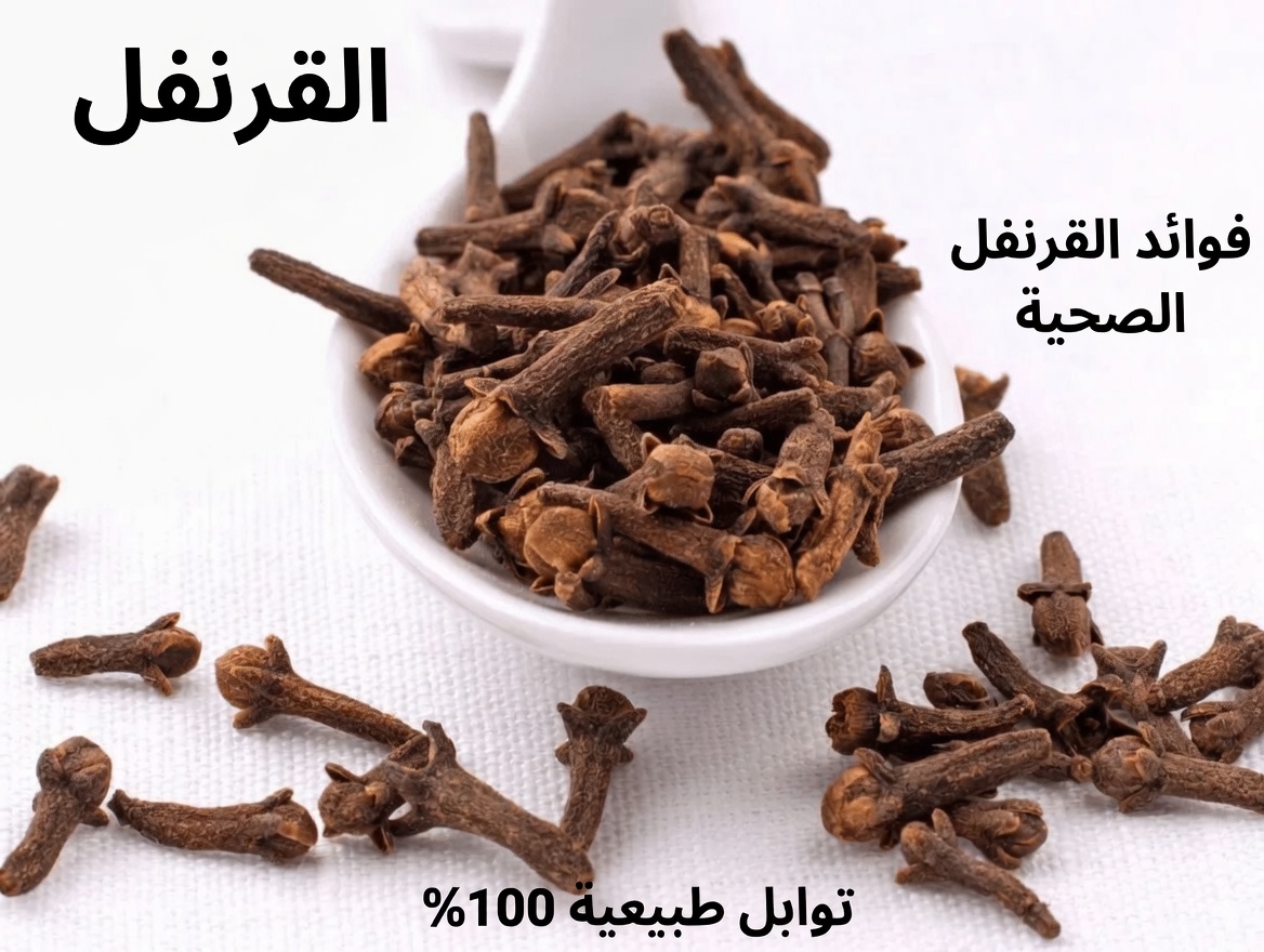 ليبتون، مشروب العافية اليومي بالزنجبيل والقرنفل: عادة بسيطة لدعم الراحة اليومية بشكل طبيعي