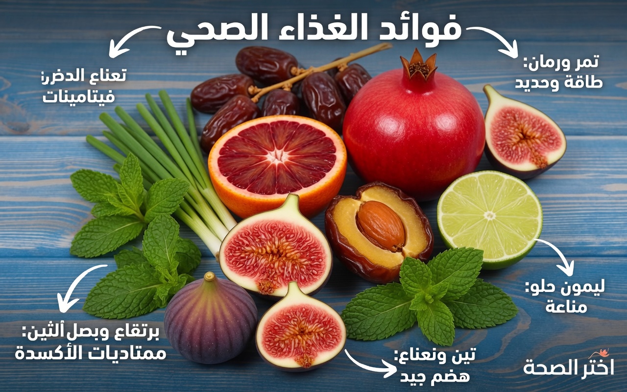 أفضل 5 عناصر غذائية لتقليل التورم في القدمين والساقين