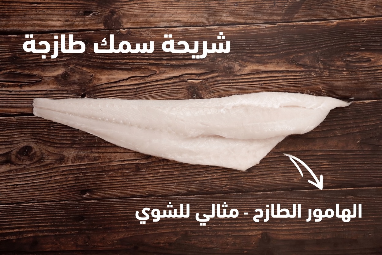 أفضل 8 أنواع من الأسماك التي يجب ألا تأكلها أبداً