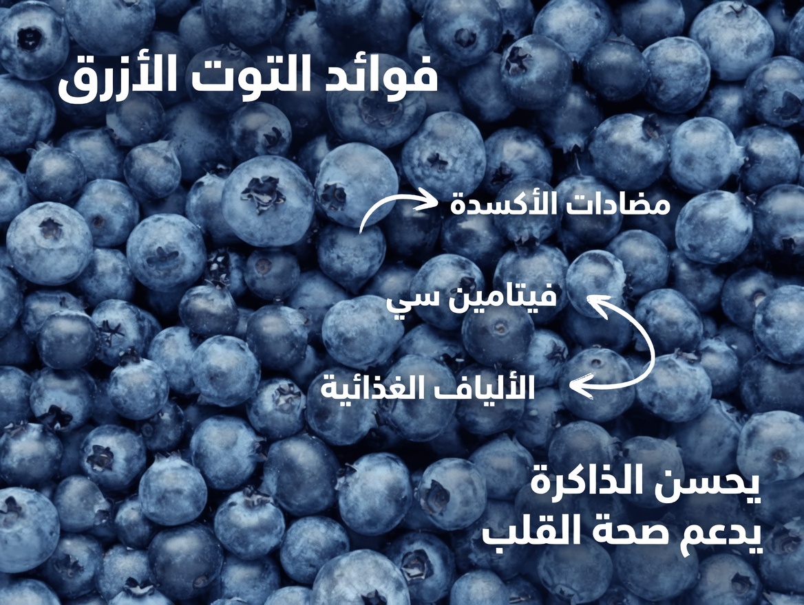 أفضل 10 أطعمة لتخفيف ألم الركبة وتعزيز الغضروف