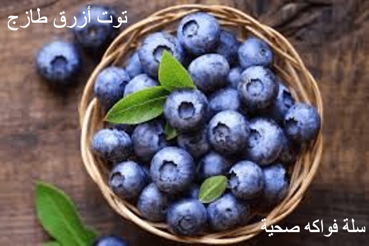 أفضل 10 أطعمة خارقة تُحارب البيلة البروتينية وتمنح كليتيك حياة جديدة – بدءًا من 7 أيام فقط