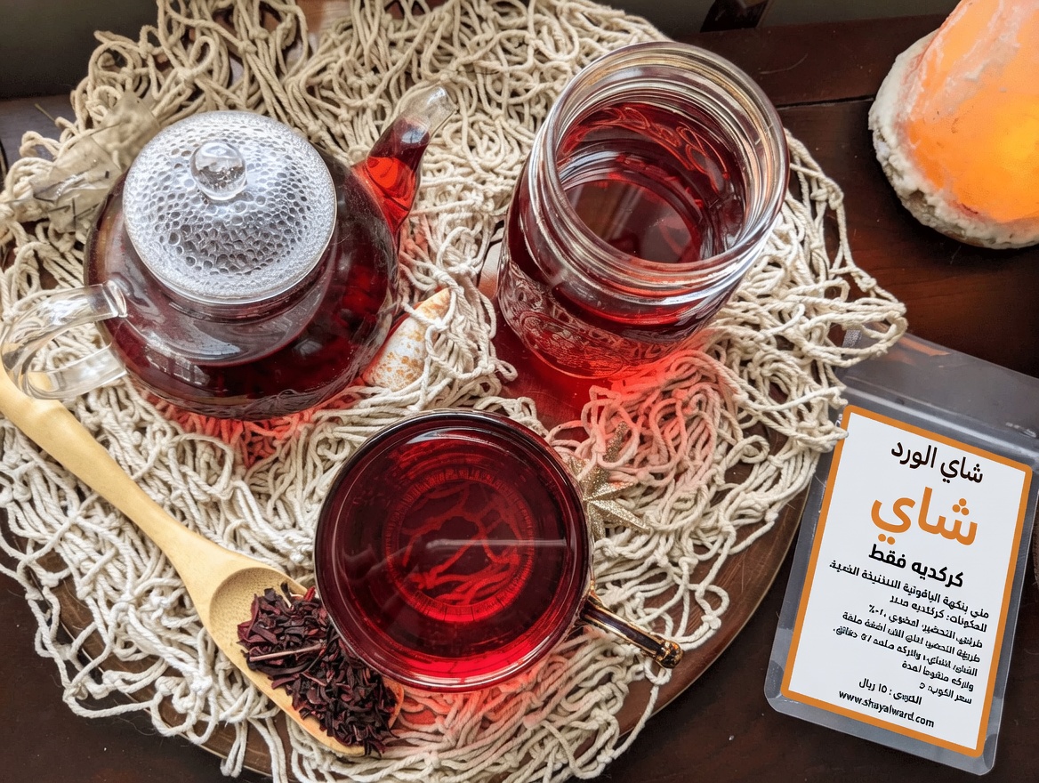 ما قد تلاحظه عند إضافة مشروب الكركديه والأفوكادو والقرنفل إلى روتينك اليومي