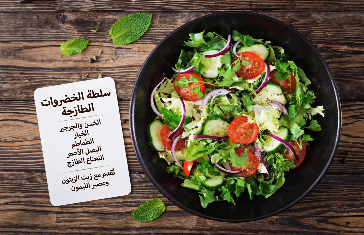 10 خضروات غنية بالعناصر الغذائية قد تساعد في دعم إدارة سكر الدم لدى الأشخاص المصابين بالسكري