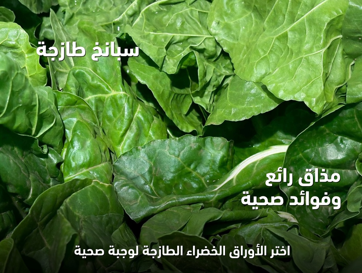 10 خضروات غنية بالعناصر الغذائية قد تساعد في دعم إدارة سكر الدم لدى الأشخاص المصابين بالسكري