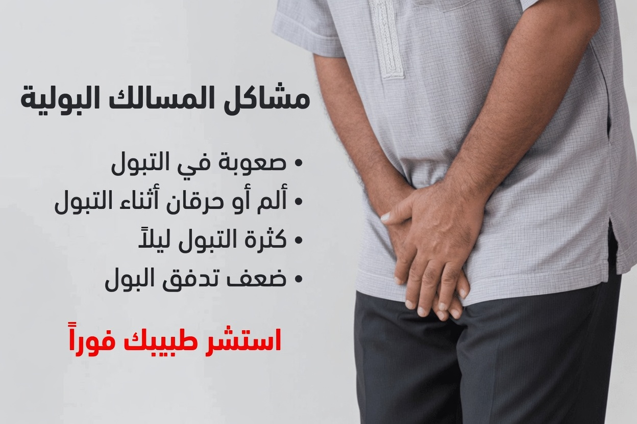 اكتشف الساو بالميتو و7 زيوت طبيعية أخرى لدعم محتمل لتضخم البروستاتا