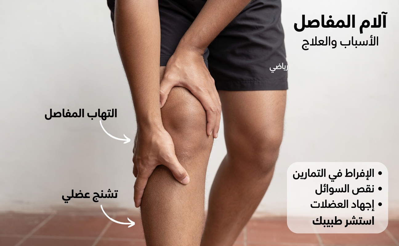 نساء فوق سن الستين: 10 علامات في الساقين قد تشير إلى خطر محتمل للإصابة بالسكتة الدماغية – ما الذي يجب الانتباه إليه