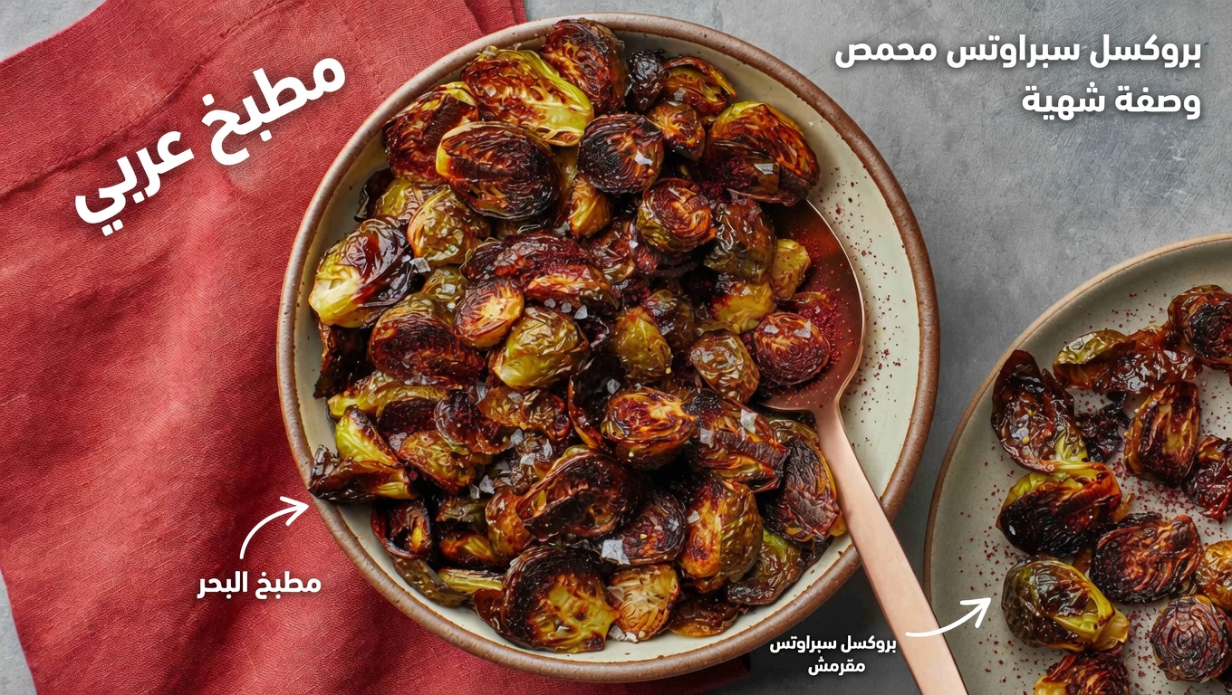 اكتشف أفضل 9 خضروات قد تساعد على خفض سكر الدم طبيعيًا في الوجبات اليومية