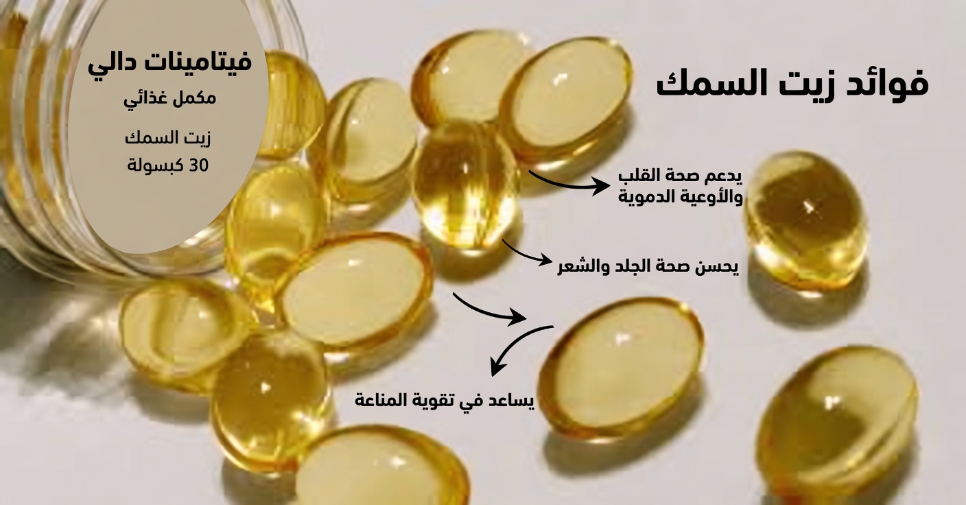 أفضل فيتامين لدعم الدورة الدموية في الساقين والقدمين بعد سن الخمسين