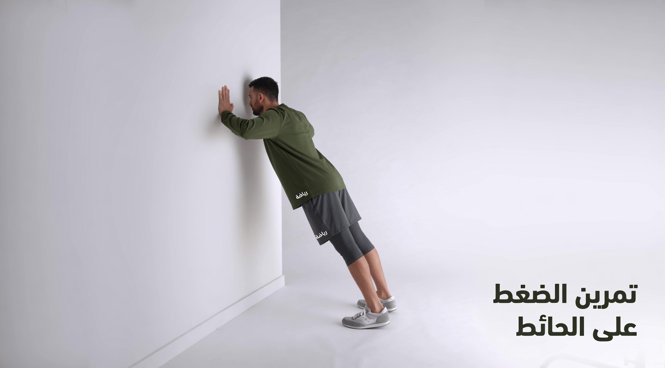 بعد سنّ الستين؟ مارس هذه التمارين الثلاثة يوميًا لمدة 7 دقائق وابقَ قويًا ومتوازنًا وخاليًا من الألم حتى سنّ التسعين