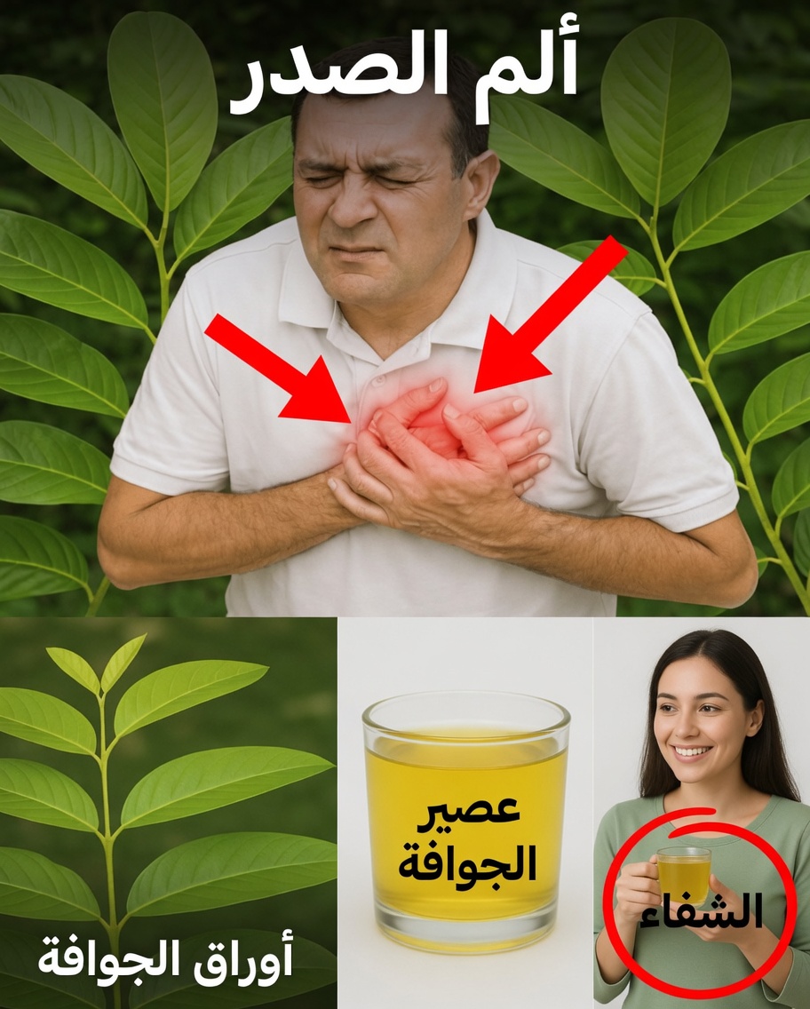 تخلص من خدر الساقين والسكري والحكة والتشنجات وارتفاع ضغط الدم بكوب واحد فقط من هذا المزيج