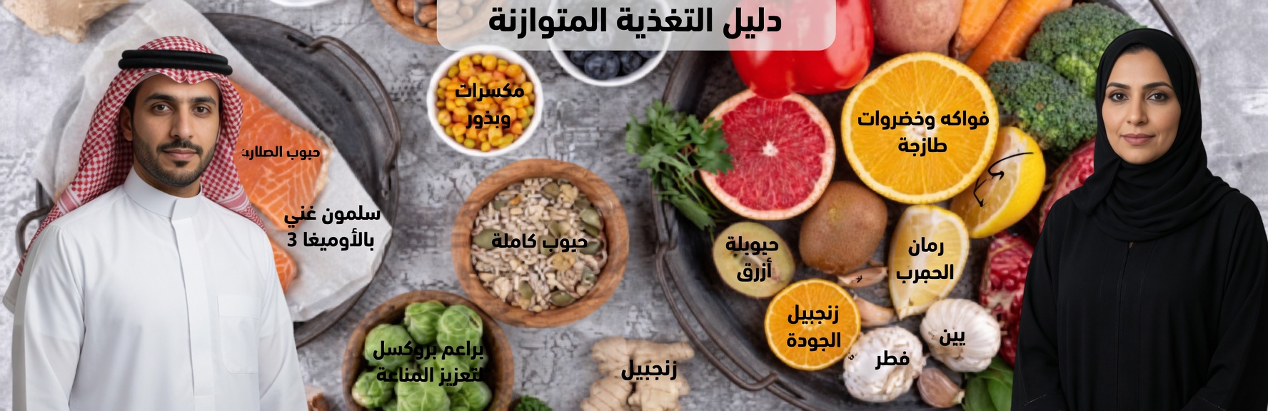 12 من الأطعمة الخارقة التي تُخفض مستويات الكرياتينين كالحجر وتمنح كليتيك فرصة للقتال – حتى لو قال طبيبك للتو: «إنه في ازدياد»