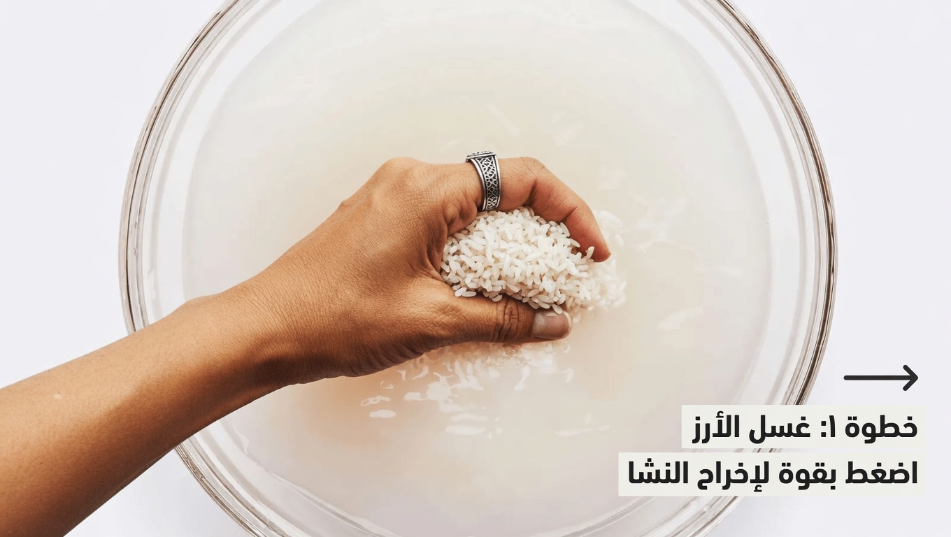 استخدمي ماء الأرز على شعركِ يوميًا، وشاهدي ما يحدث بعد 30 يومًا! (ماء الأرز لنمو الشعر)