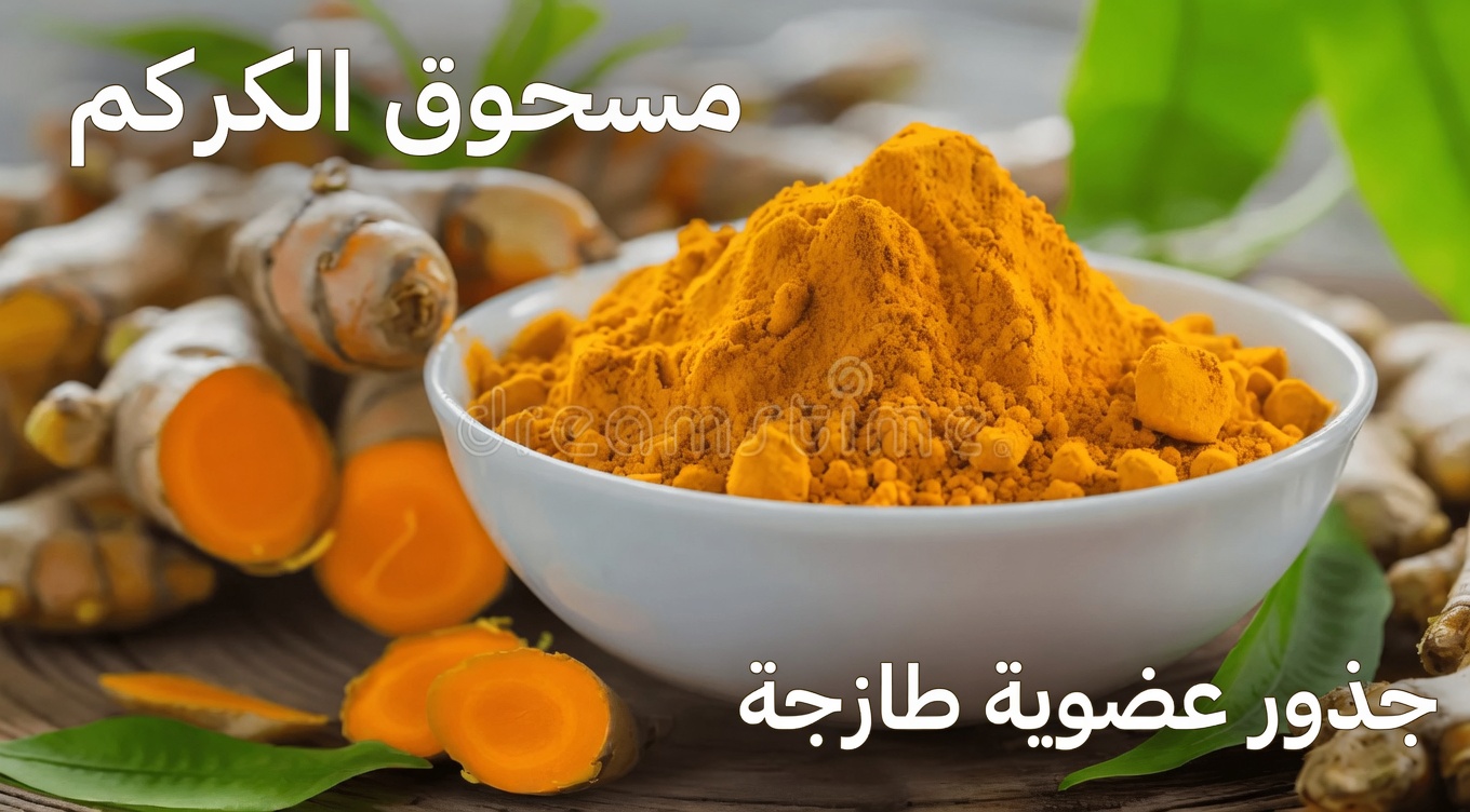 كوب واحد يوميًا يزيل آلام المفاصل | قلّل الالتهاب طبيعيًا