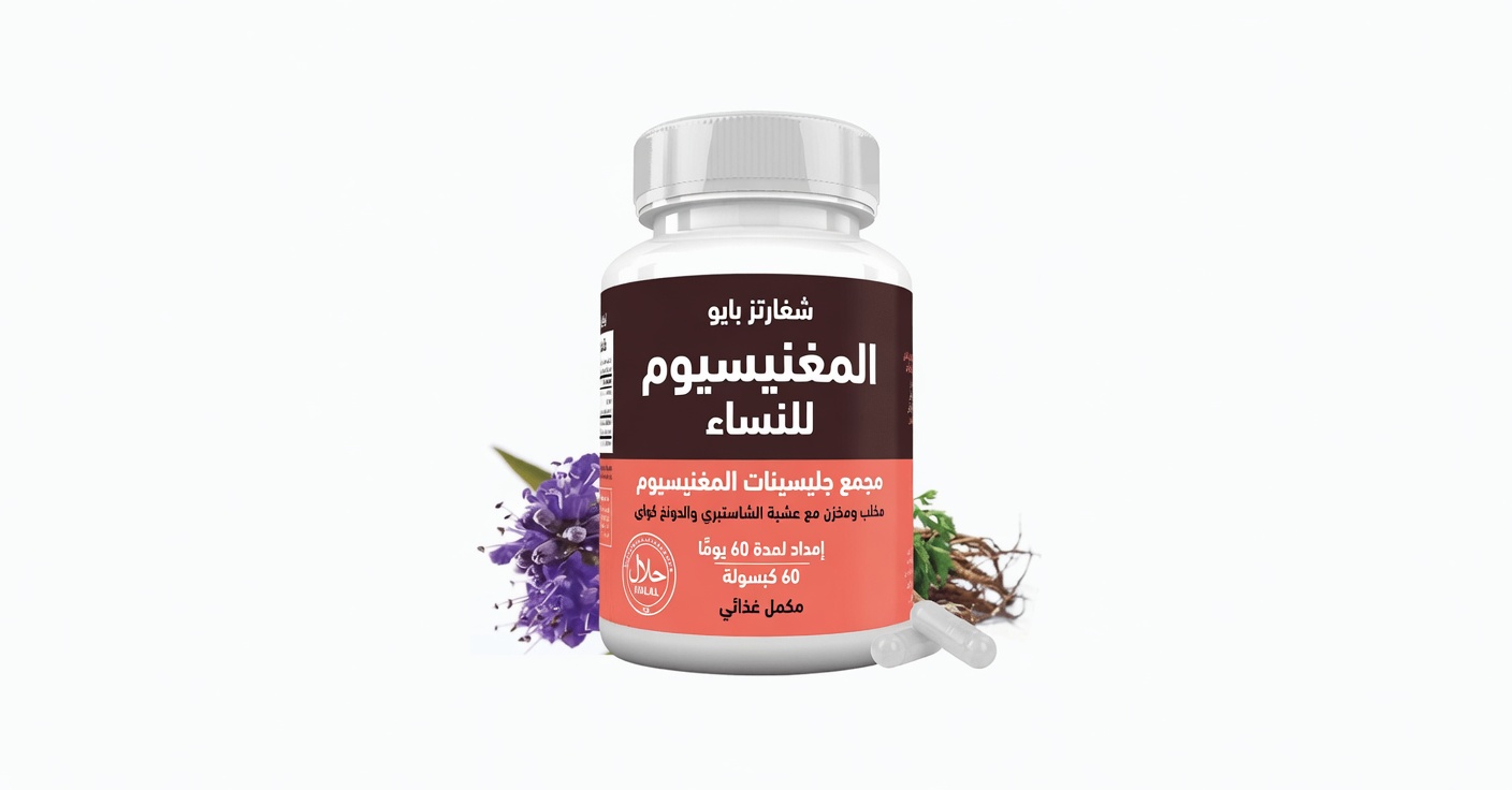 اكتشف فيتامينات ما قبل النوم الثلاثة التي يضيفها كثير من كبار السن لدعم قوة الساقين والراحة