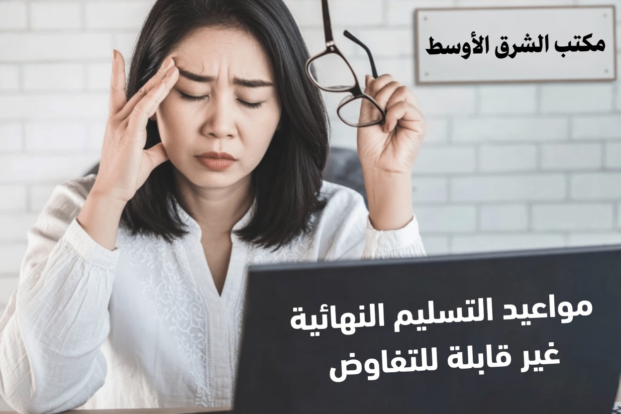 هل تتسلّل إليك الرؤية الضبابية؟ قد يفاجئك هذا الاتجاه لمشروب أوراق الأوريغانو
