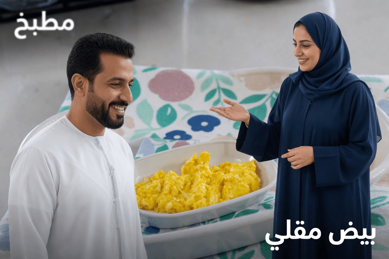 كبار السن، يرجى قراءة هذا قبل تناول بيضتكم التالية: 3 مزاوجات شائعة تمنع بهدوء فوائد العناصر الغذائية (وما الذي يجب تناوله بدلاً من ذلك)