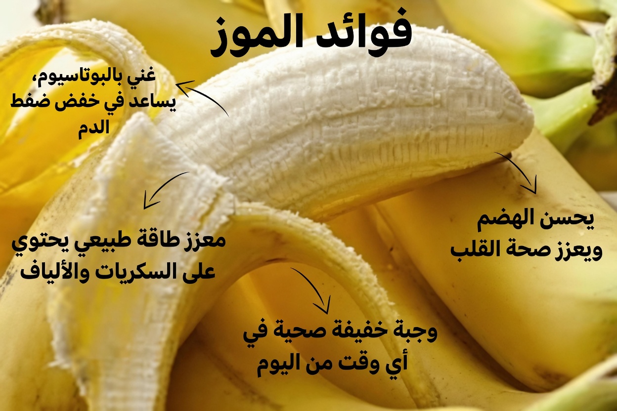 اكتشف 3 أطعمة يومية قد تساعد كبار السن على دعم راحة العضلات وتخفيف تقلصات الساقين