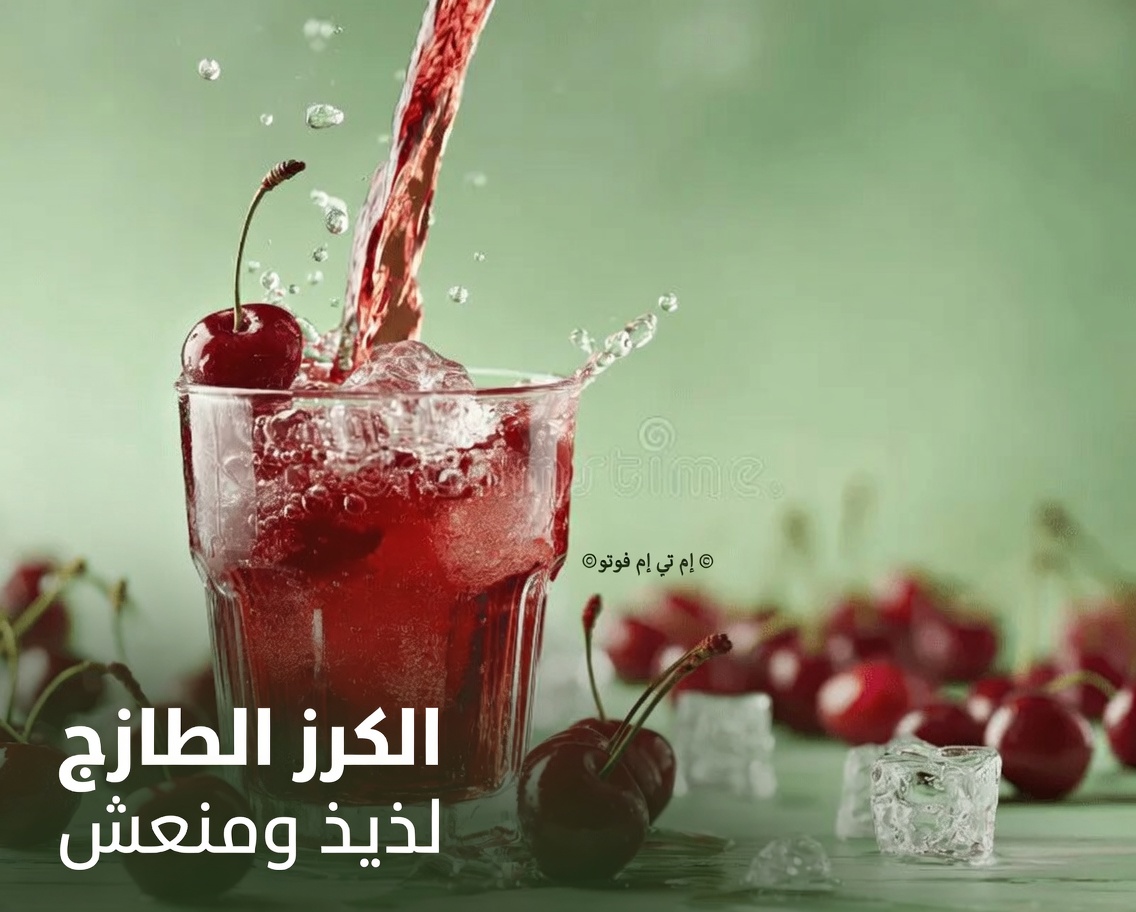 4 أنواع من شاي الأعشاب قبل النوم لاستكشافها لدعم صحة الكلى والحفاظ على مستويات الكرياتينين الصحية