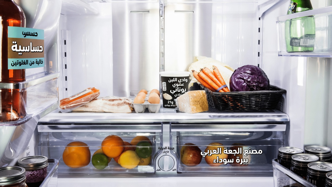 5 أطعمة يومية تُغذّي خلايا السرطان بصمت (والبدائل البسيطة التي تُجَوِّعها بدلًا من ذلك)