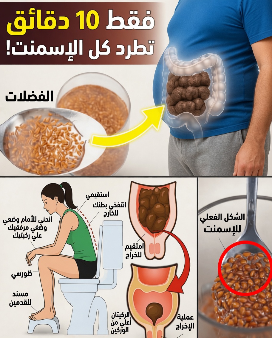 مشروب الصباح لمدة 10 دقائق الذي قد يعيد ضبط أمعائك