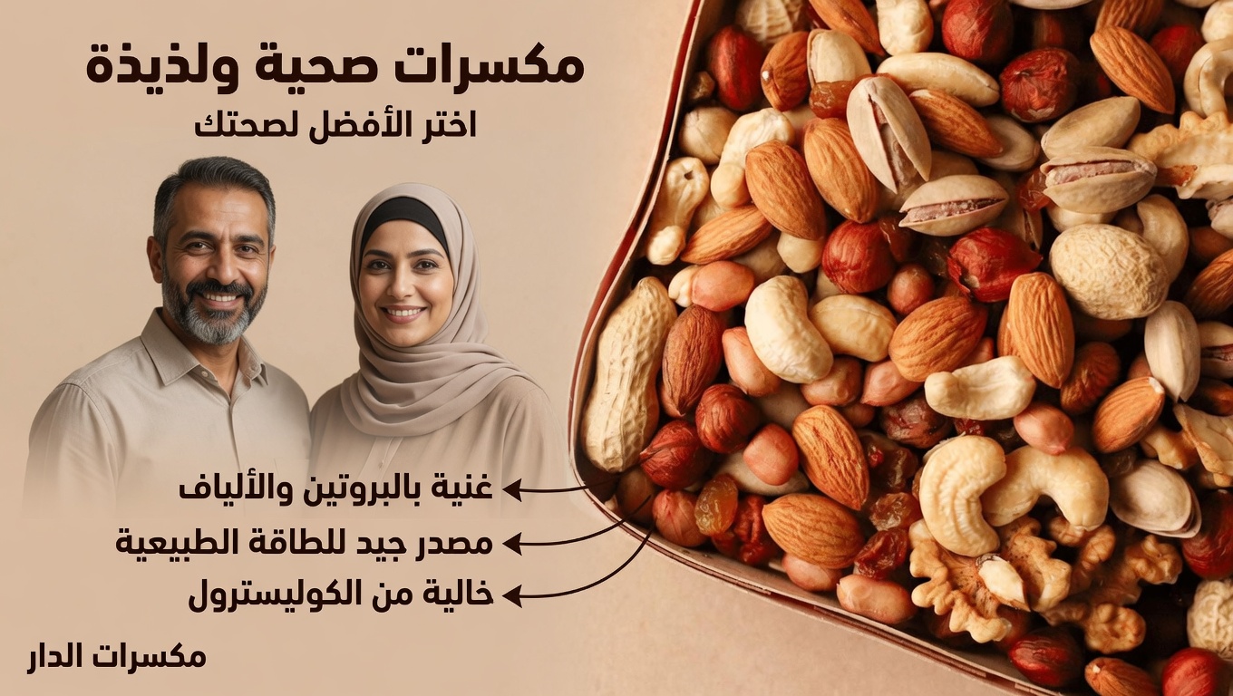 6 بروتينات قد يرغب كبار السن الذين يعانون من مشكلات في الكلى في الحدّ منها (بالإضافة إلى 4 بدائل أكثر أمانًا)