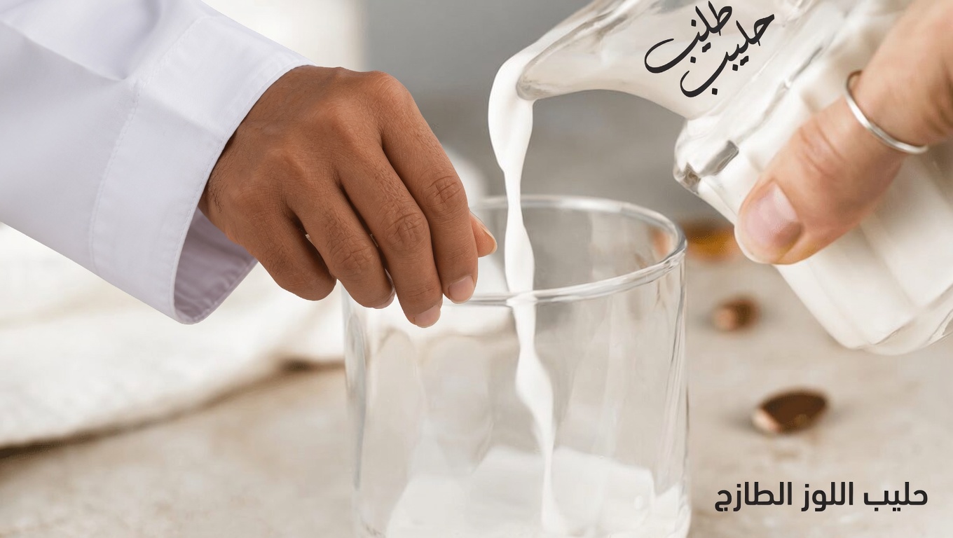 هل تجاوزت الستين؟ تستيقظ الساعة الثانية صباحًا كل ليلة؟ ارتشف هذا قبل النوم بـ60 دقيقة لنوم أعمق ومتواصل