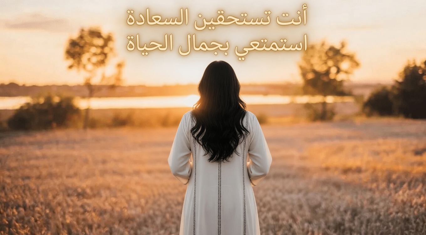 10 عادات صباحية قد تدعم صحة كليتيك وراحتك اليومية بشكل طبيعي