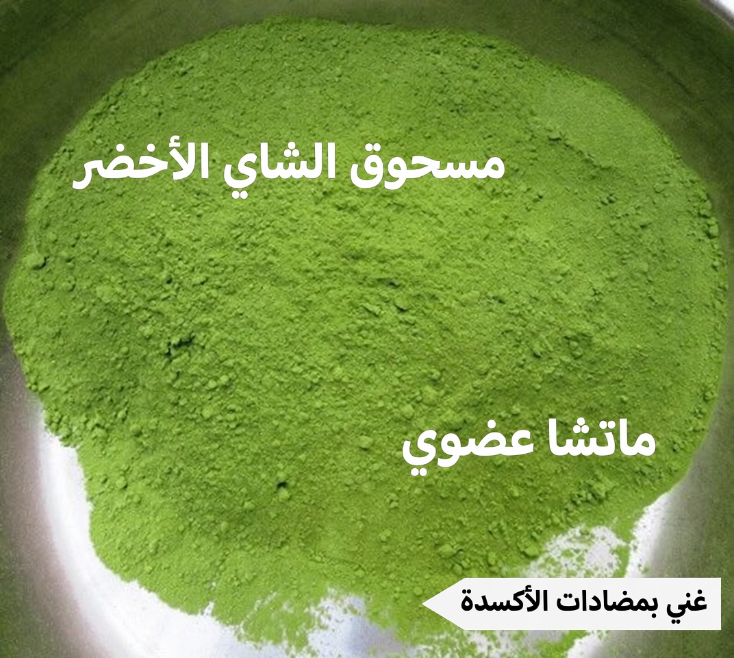 اكتشف 3 عادات بسيطة باستخدام أوراق الجوافة لدعم فم أنظف وأسنان أكثر صحة بشكل طبيعي