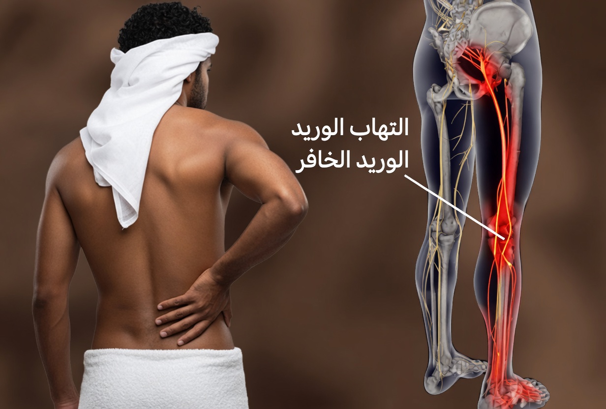 هل تتجاهلين هذه العلامات التحذيرية اليومية الثلاث عشرة لبطانة الرحم المهاجرة؟