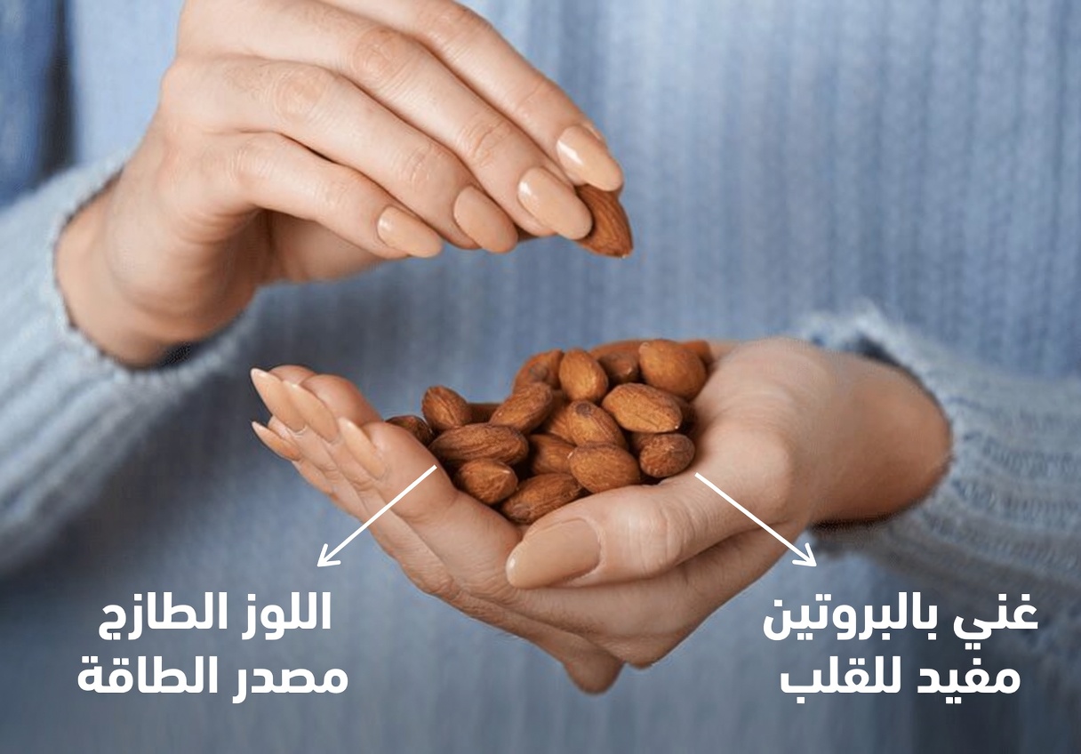 اكتشف أفضل 5 أطعمة غنية بالمغنيسيوم يمكن لكبار السن إضافتها إلى نظامهم الغذائي لتحسين راحة الساقين