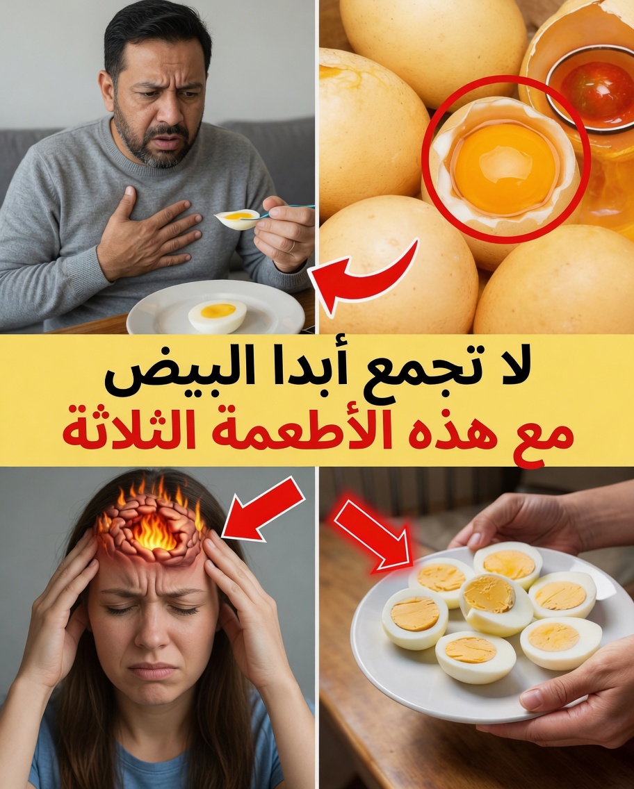 كبار السن فوق 60 عامًا: اكتشفوا لماذا يمكن لتجنب هذه الأطعمة الثلاثة الشائعة مع البيض أن يدعم امتصاصًا أفضل للعناصر الغذائية
