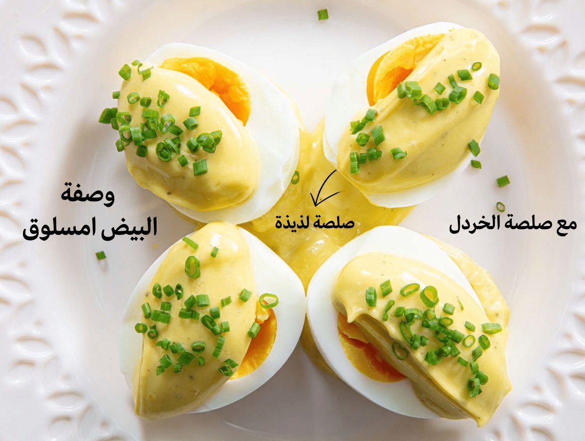 كبار السن فوق 60 عامًا: اكتشفوا لماذا يمكن لتجنب هذه الأطعمة الثلاثة الشائعة مع البيض أن يدعم امتصاصًا أفضل للعناصر الغذائية