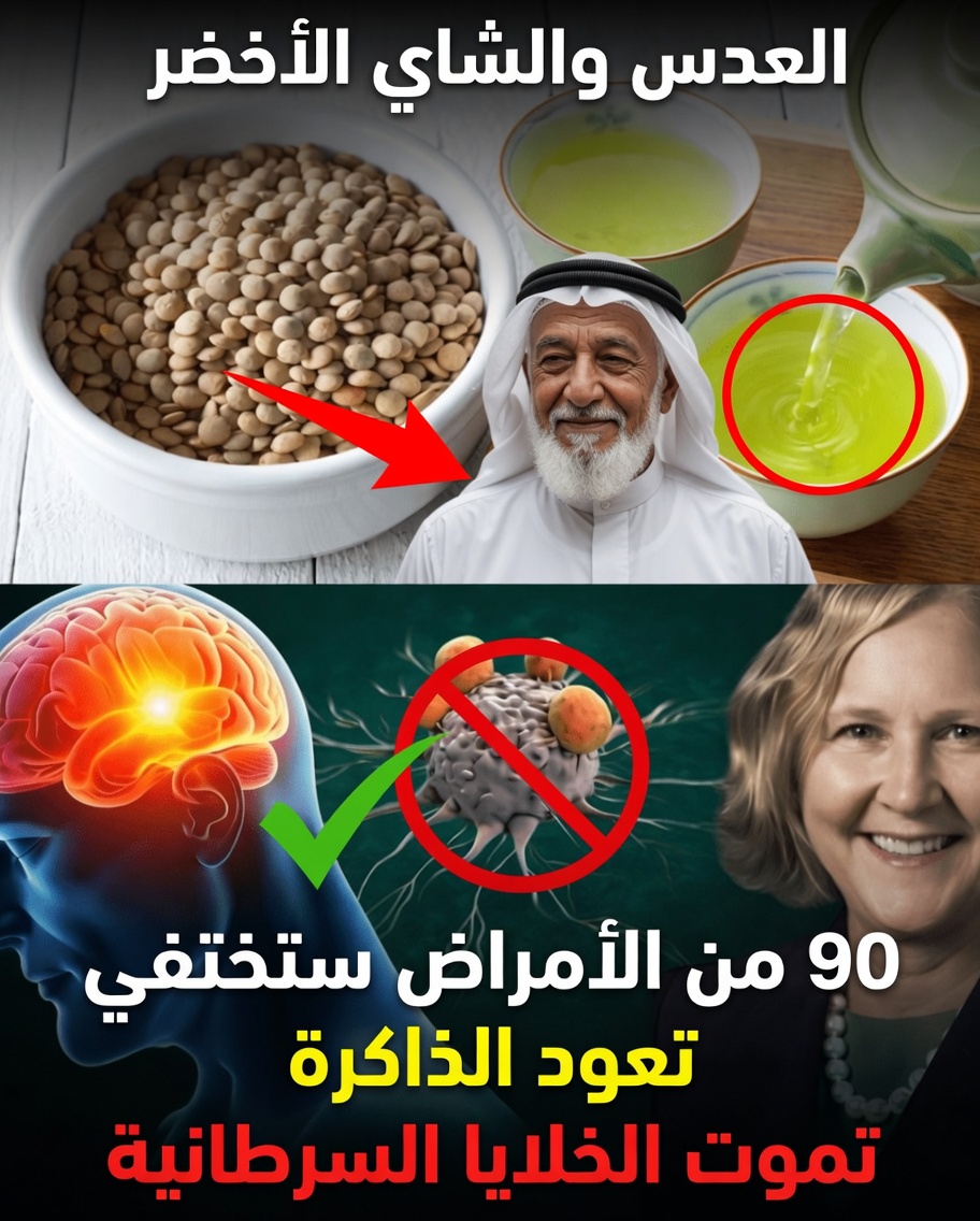 يكشف العلم الحائز على جائزة نوبل: تناول هذه الأطعمة يومياً لإبطاء الشيخوخة والعيش أطول