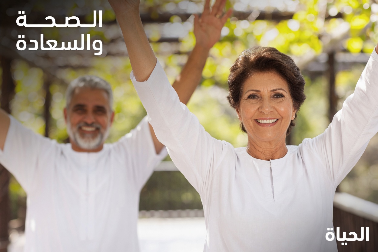 ماذا يحدث لجسمك بعد بلوغ 75 عامًا: اكتشف 5 تغيّرات شائعة ونصائح للتكيّف