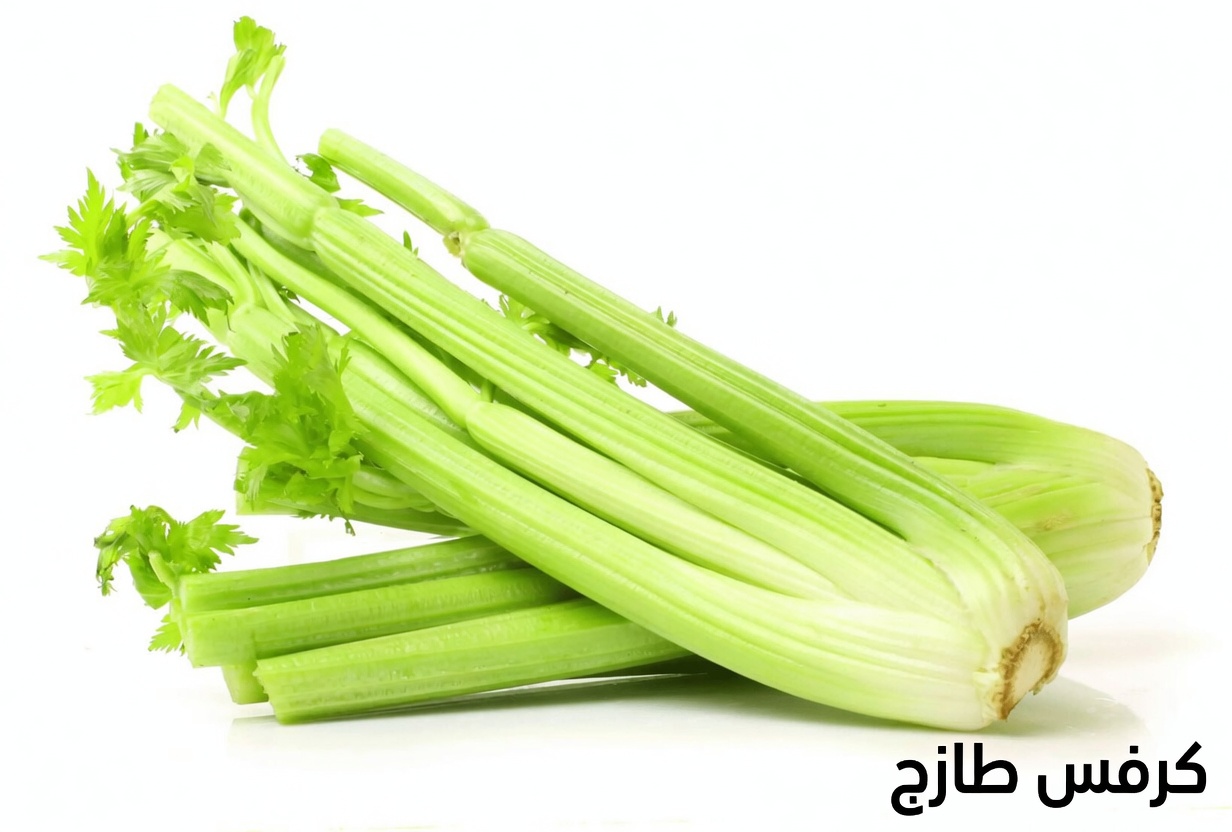 ما الفوائد الصحية المحتملة لشرب عصير الكرفس الصافي على معدة فارغة كل صباح؟