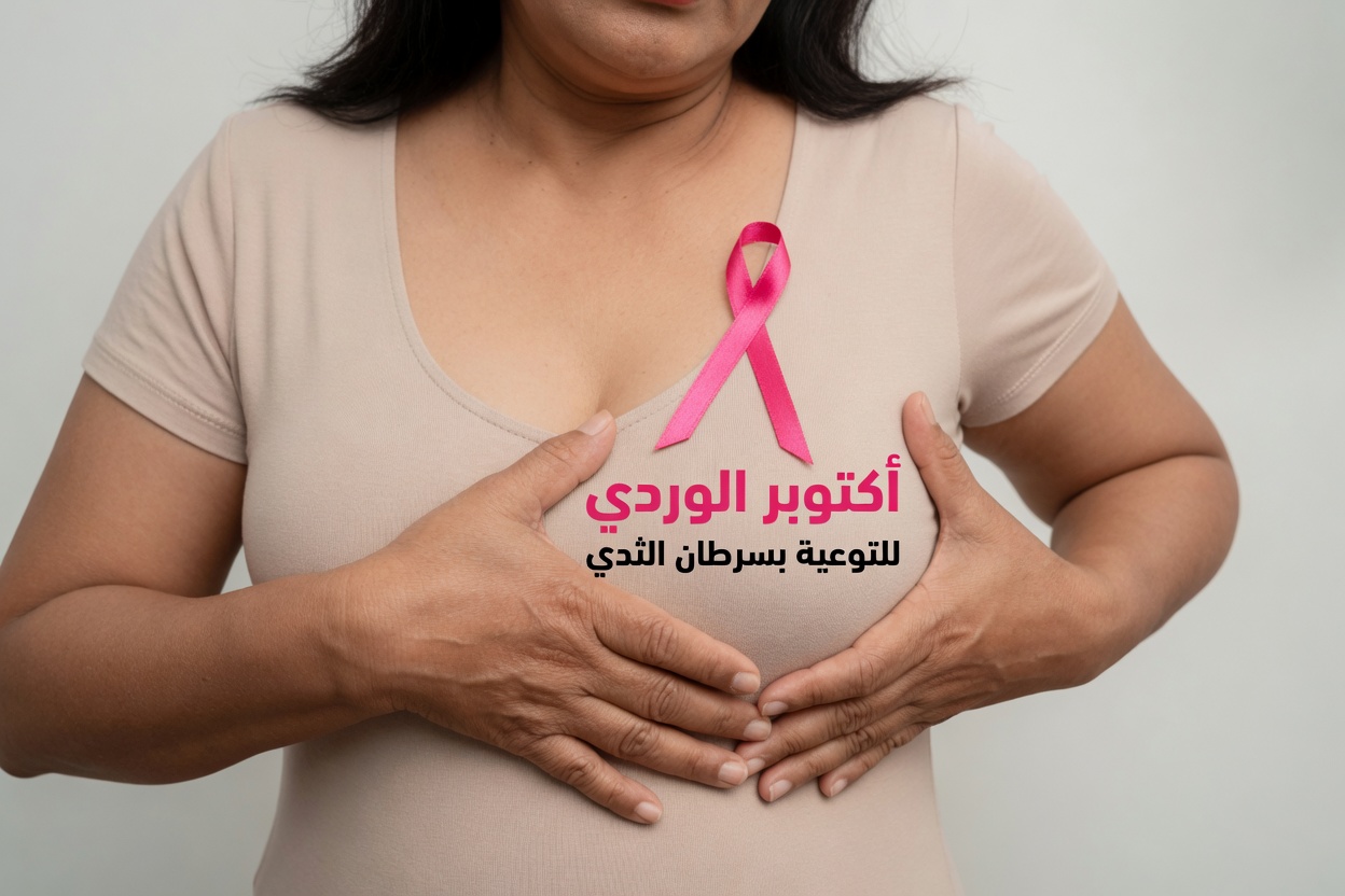 الأزواج الذين لديهم هاتان العادتان السيئتان قد يعرّضون زوجاتهم لخطر أعلى للإصابة بسرطان الثدي – أوقفوهم الآن قبل أن يضرّوا الأسرة بأكملها