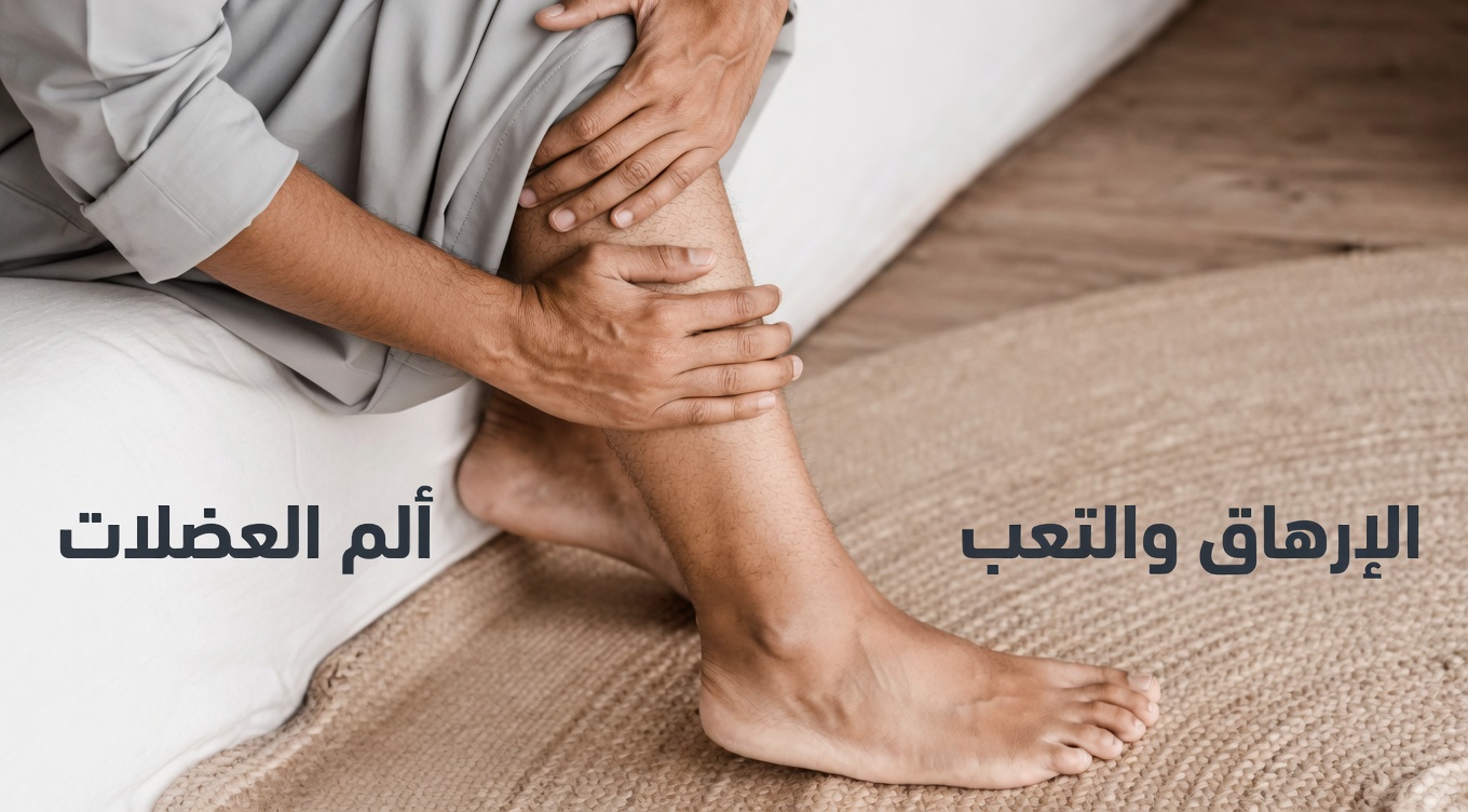 ٧ علامات تحذيرية على انسداد الشرايين في ساقيك وقدميك – لا تتجاهل هذه الإشارات الصامتة قبل فوات الأوان