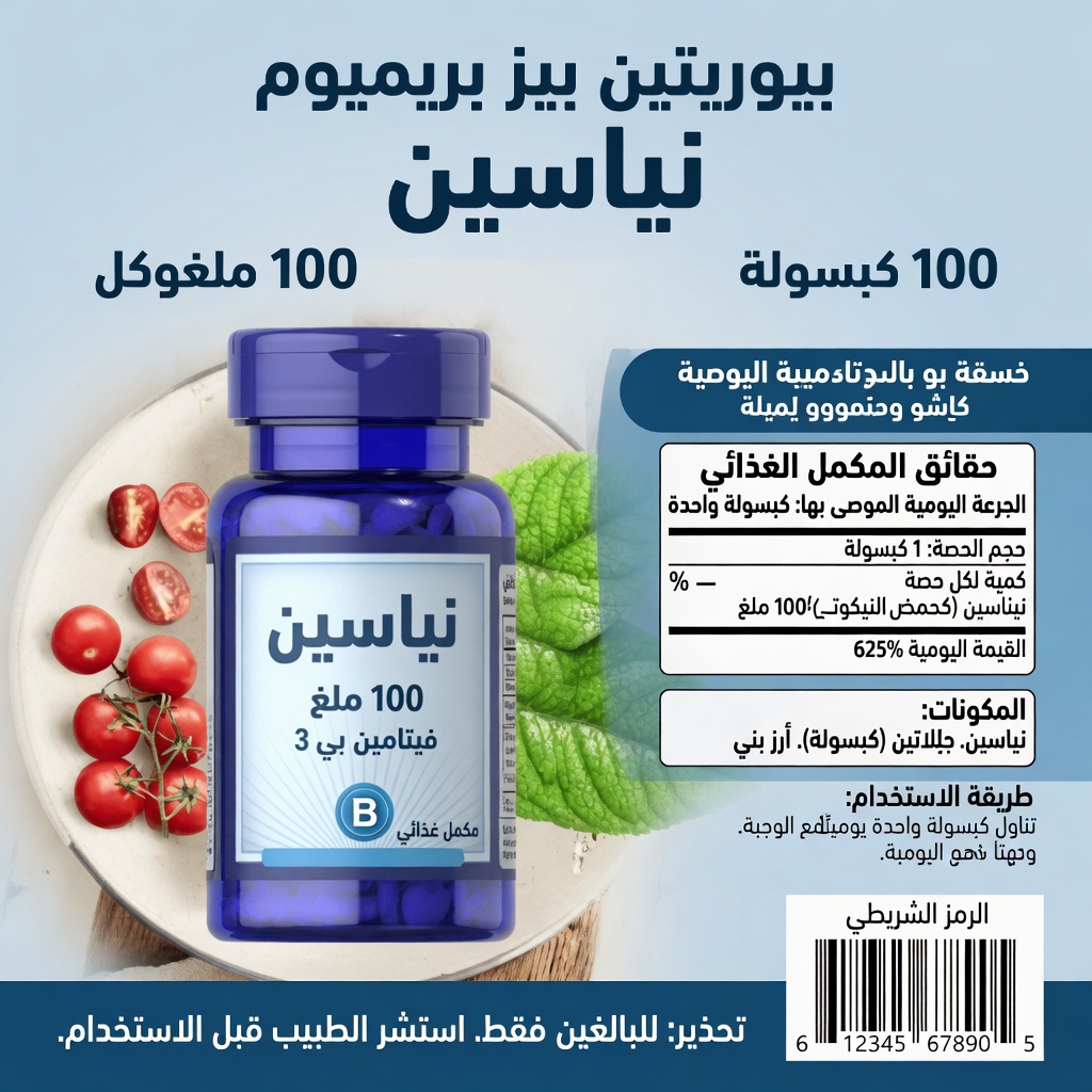 أحد رقمي ضغط الدم لديك يشكل تهديدًا أكبر لقلبك من الآخر