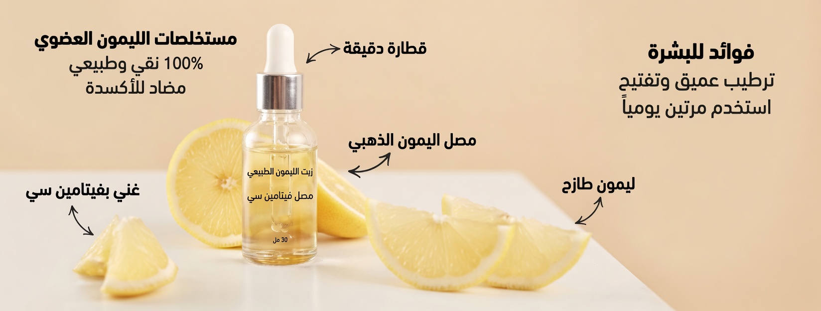 كيفية دعم صحة العين طبيعيًا بالثوم والليمون – علاجات منزلية بسيطة ونصائح