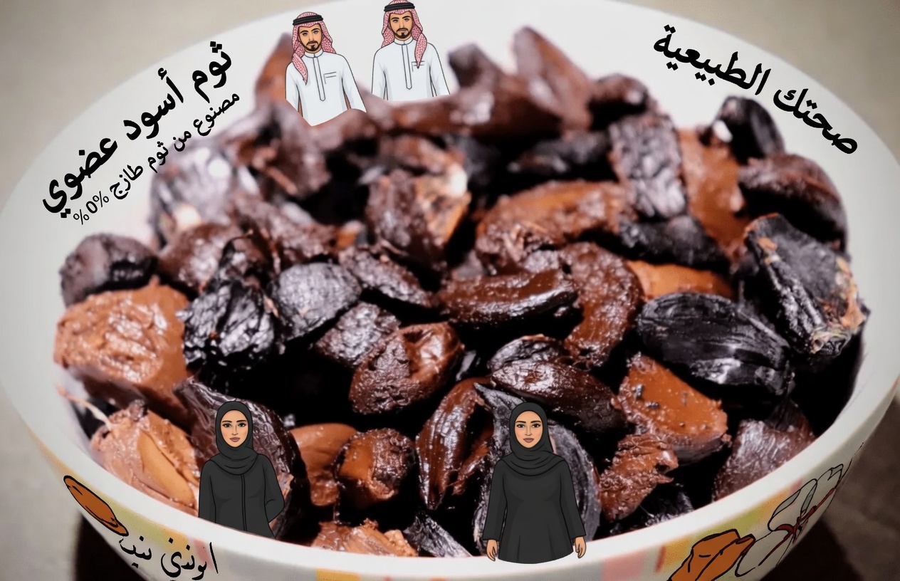 7 أساليب طبيعية قد تساعد في دعم مستويات صحية من الكوليسترول وصحة الشرايين