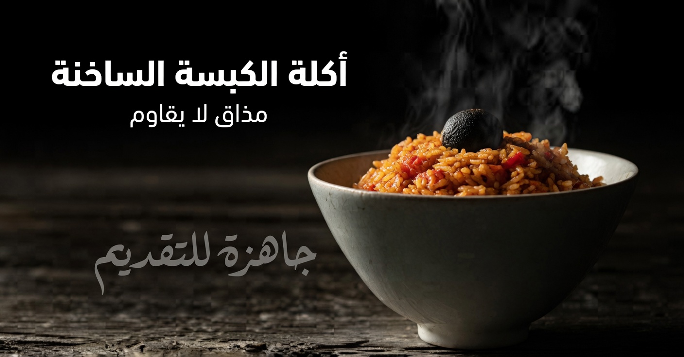 أفضل 3 أنواع من الأرز لدعم صحة الكلى، وطرد السموم، وتعزيز التعافي اللطيف