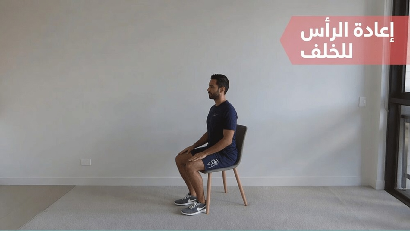 روتين يومي لطيف لمدة 4 دقائق للمساعدة في دعم وضعية أفضل ومحاذاة الرقبة بعد سن 60