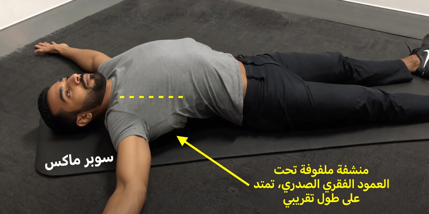 روتين يومي لطيف لمدة 4 دقائق للمساعدة في دعم وضعية أفضل ومحاذاة الرقبة بعد سن 60